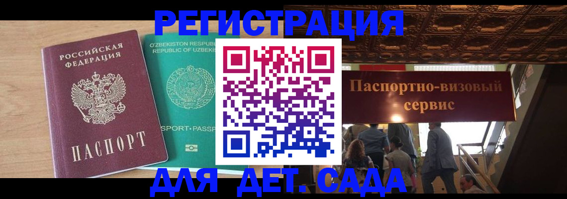 прописка от собственника в Чаплыгине