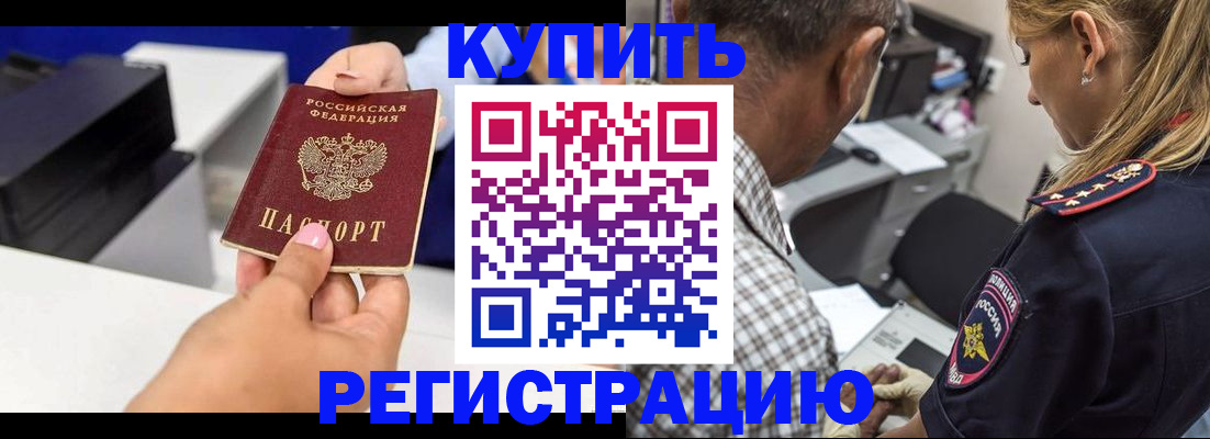 регистрация для дет. сада в Чаплыгине