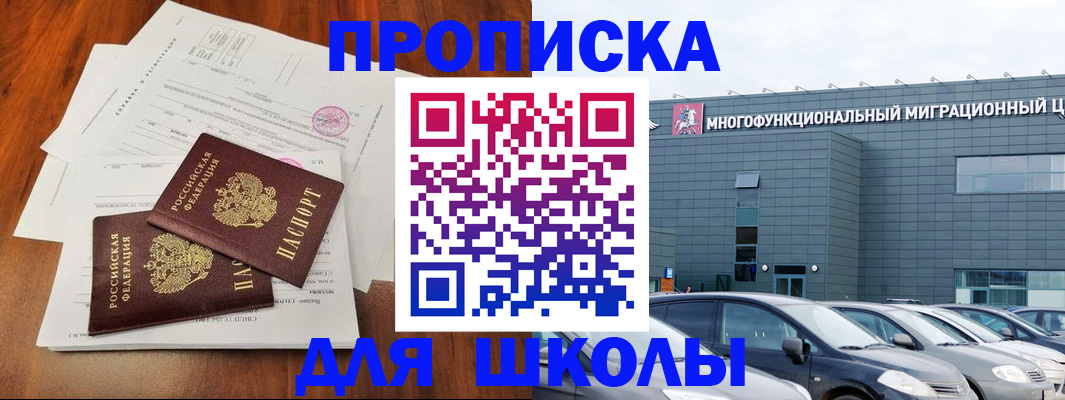 временная регистрация надежно в Чаплыгине